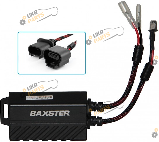 Обманка Baxster LED Xenon CANBUS H13 HI/LOW Super (00-00020291)