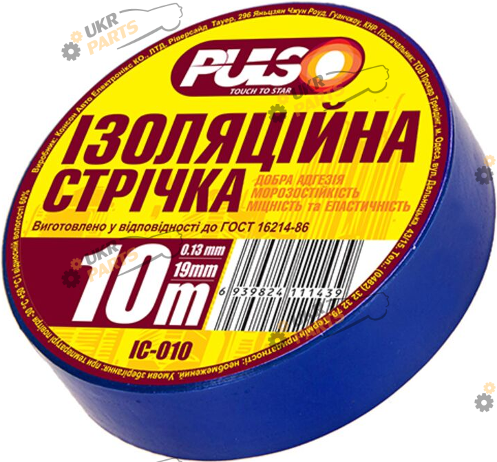 Изолента Pulso синяя 10 м / 19 мм (ІС 10С)