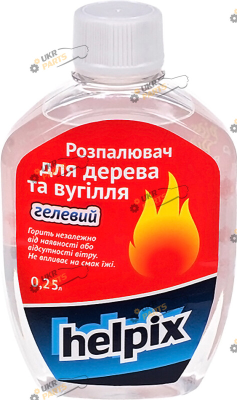 HELPIX Розпалювач для дерева та вугілля 250 мл (гелевий) (27813)