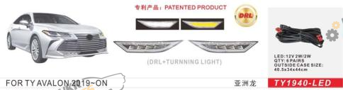 Фара противотуманная DLAA 4 Вт Toyota Avalon 2019- (TY-1940-LED)
