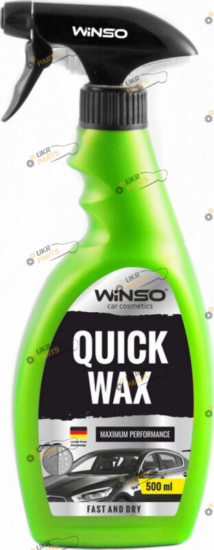 Воск для полировки Winso Quick Wax 0.5 л (810640)