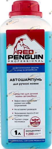 Шампунь для мойки Xado Red Penguin 1:200 1 л (XB 50407)