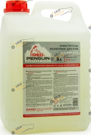 Очиститель для колесных дисков Xado Red Penguin для Алюминия 5 л (XB 40434	)