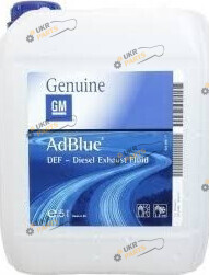 Мочевина AdBlue General Motors 10 л (1940011)