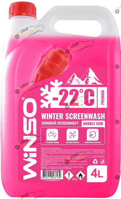 Жидкость омывателя готовая зимняя Winso Bubble Gum -22 °C 4 л (840410)