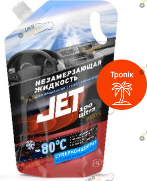 Жидкость омывателя концентрат зимняя Xado Тропік -80 °C 2 л (XB 30018_5)