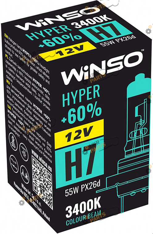 Галогеновая лампа Winso Hyper +60% H7 1 шт (712720)