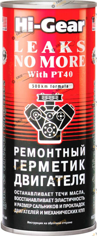 Присадка от утечки моторного масла Hi-Gear Ремонтный герметик двигателя 0.4 л (HG2235)