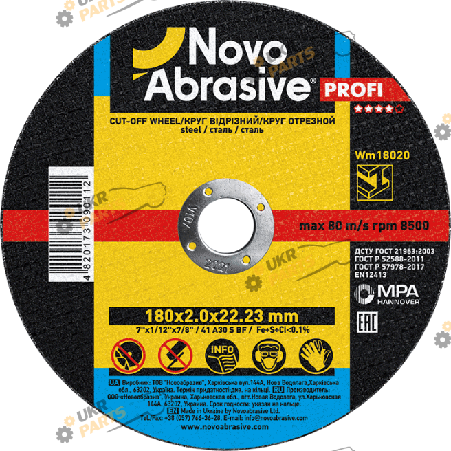 По металлу NovoAbrasive Profi 180x2,0x22,23 мм (WM18020)