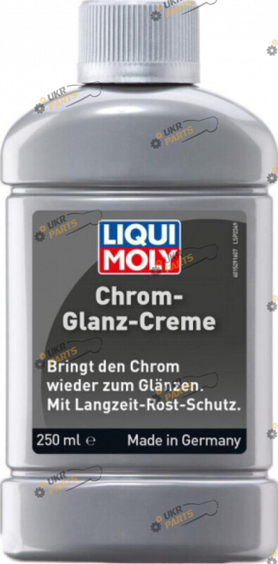 Полироль для хрома Liqui Moly CHROM-GLANZ-CREME 0.25 л (1529)