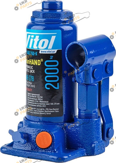 Бутылочный Домкрат Vitol 2 т IRON HAND Гидравлический (IH-148276D)
