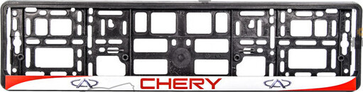Номерная рамка Chery Winso (000021)
