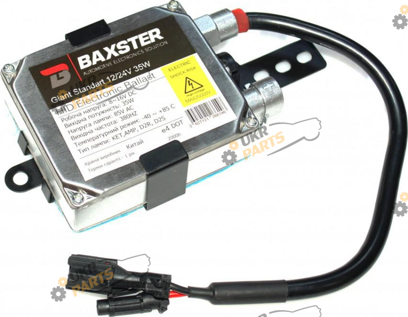 блок розжига Ксенон Baxster HX35-38 GiantStandart 12V (26614)