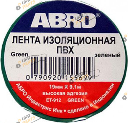 Изолента Abro зеленая 9 м / 19 мм (ET-912 G)