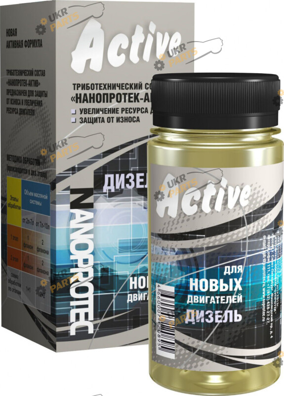 Присадка для моторного масла Nanoprotec ACTIVE DIESEL 0.09 л (NP 3107 109)