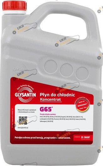 Концентрат антифриза Glysantin G65 4 л (GLY651727)