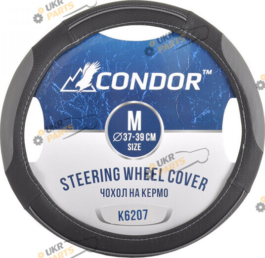 Чехол на руль Condor M (37-39 см) черно-серый (K6207)