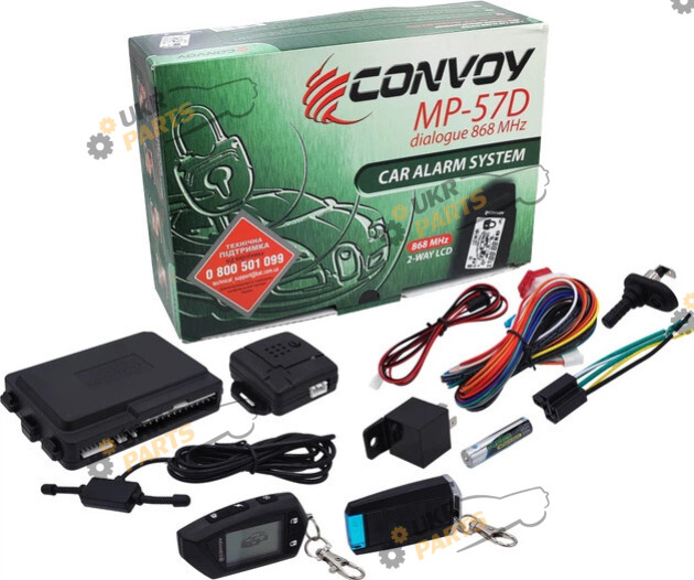Сигнализация двухсторонняя Convoy MP-57D (MP-57D dialogue 868 MHz)