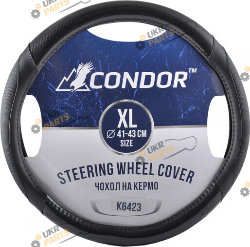 Чехол на руль Condor XL (41-43 см) черный (K6423)
