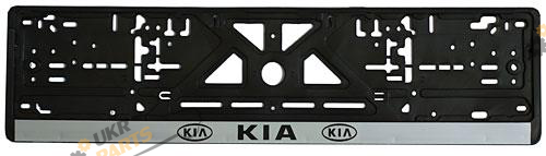 Номерная рамка KIA Vitol (Украина (100))