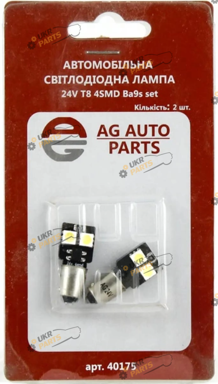 LED лампа AG Autoparts T8 4SMD BA9s (AG 40175)