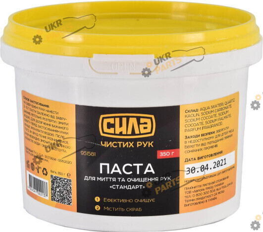 Паста для мытья рук СИЛА 1 кг (951583)