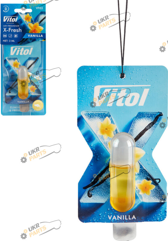 Ароматизатор Vitol X-Fresh 3 мл | Ваниль (VF03)
