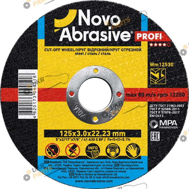 По металлу NovoAbrasive Profi 125x3,0x22,23 мм (WM12530)