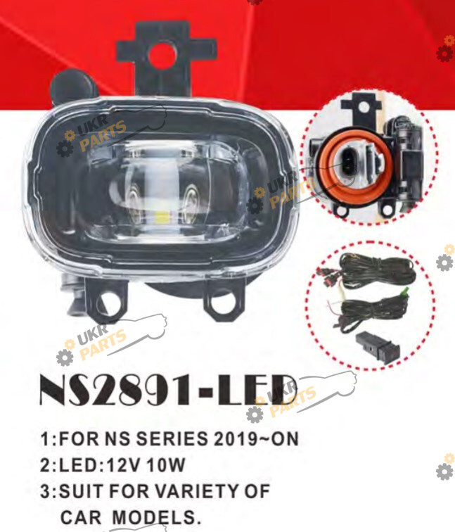 Фара противотуманная DLAA 10 Вт (NS-2891-LED)