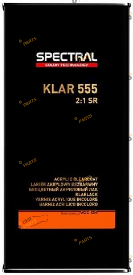 Лак Spectral KLAR 555 SR HS 2+1 акриловый прозрачный 5000 мл (88053)