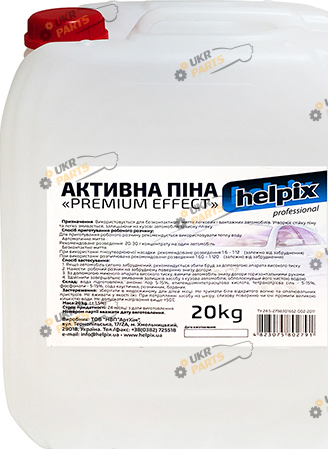 Пена для мойки HELPIX 20 л (32757)