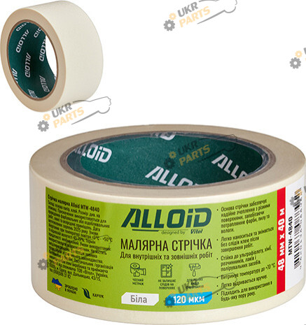 Односторонний Малярная лента Alloid Alloid 40 мм / 48 мм (MTW-4840)