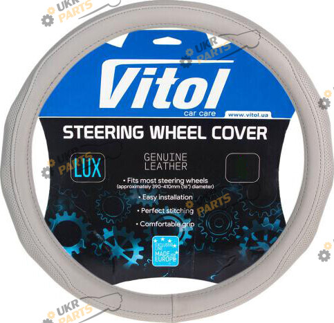 Чехол на руль Vitol M (37-39 см) серый (VLOD-19P009 GY M)