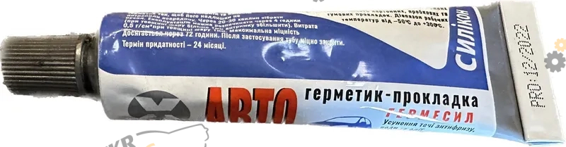 Формирователь прокладок на силиконовой основе Гермесил 50 мл серый (ASNG50)