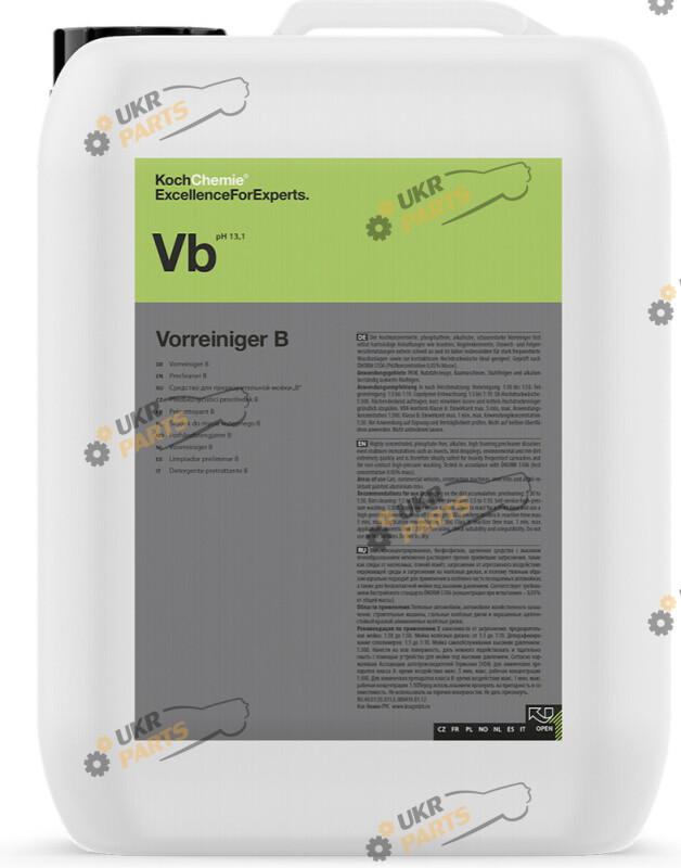 Шампунь для мойки Koch Chemie Vorreiniger В 10 л (283011)