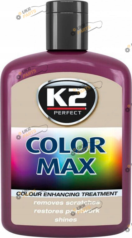 Полироль для кузова K2 COLOR MAX бордовая 0.2 л (K020BO)