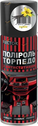 Полироль для торпеды Rector Ваниль 0.2 л (24103)