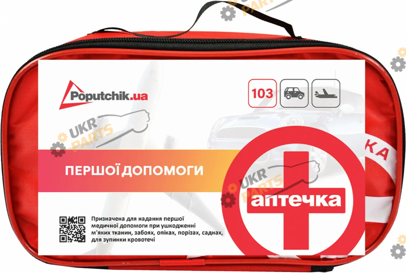 Аптечка универсальная Poputchik (02-040-М)
