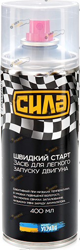 Стартовая жидкость СИЛА 0.4 л (951487)