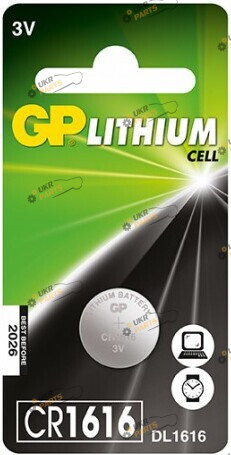 Батарейка GP Lithium 3v CR1616 1 шт. (CR1616)