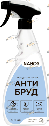 Очиститель для стекла NANO5 с ароматом лимона 0.5 л (N50021)