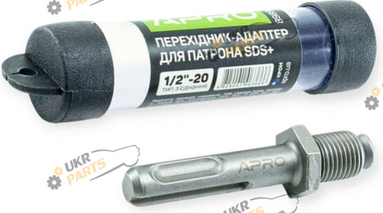 Apro Перехідник-адаптер для патрона SDS+ 1, 2'' - 20, для патрона дриля (898922)