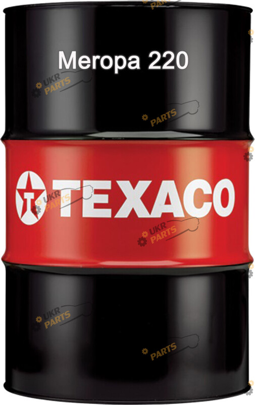 Масло гидравлическое Texaco Meropa 220 208 л (6914)