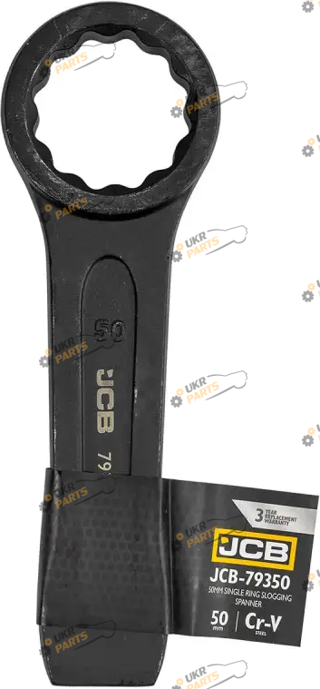 Ключ накидной JCB ударный 50 мм (СТ-00163211)
