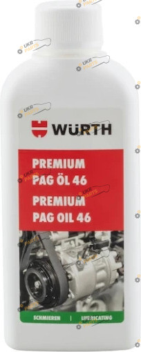 Масло для кондиционеров Wurth PAG 46 Premium 0.25 л (0892764252)
