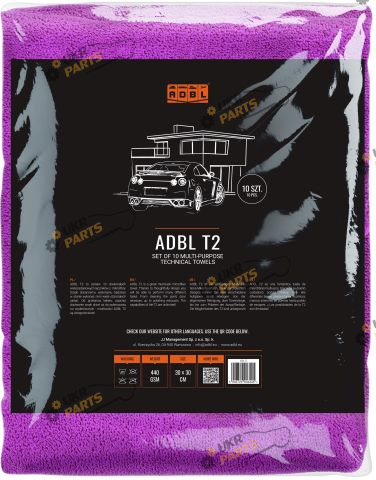 Микрофибровая салфетка универсальная ADBL T2, набор 10 шт (ADB000383)