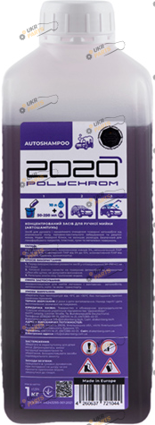 Шампунь для мойки Polychrom 2020 для ручной мойки 1 л (1044 (6))