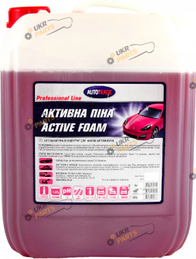 Пена для мойки AutoTrade 1:6 10 л (Активна піна Autotrade 1:6 10 кг)