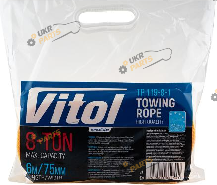Буксировочная лента Vitol 6 м синтетика (ТР-119-8-1)