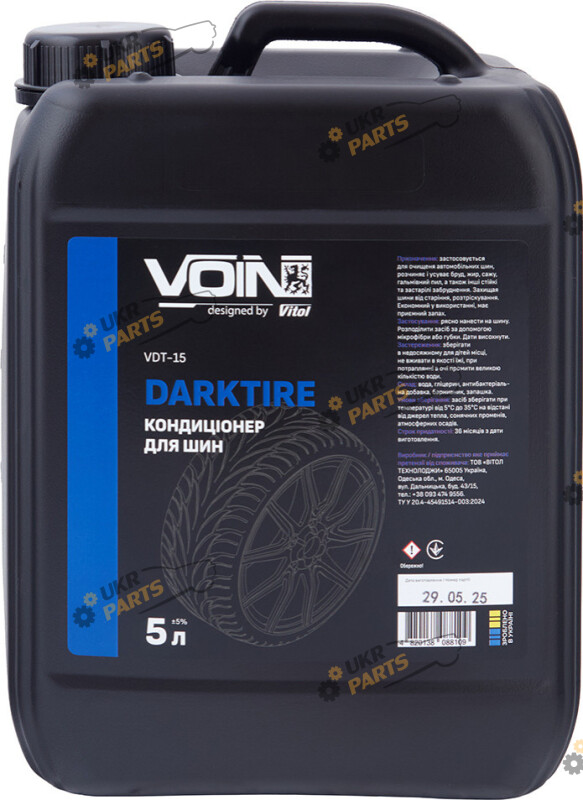 Кондиционер для резины DarkTire 5 л (VDT-15)